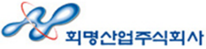 회명산업주식회사